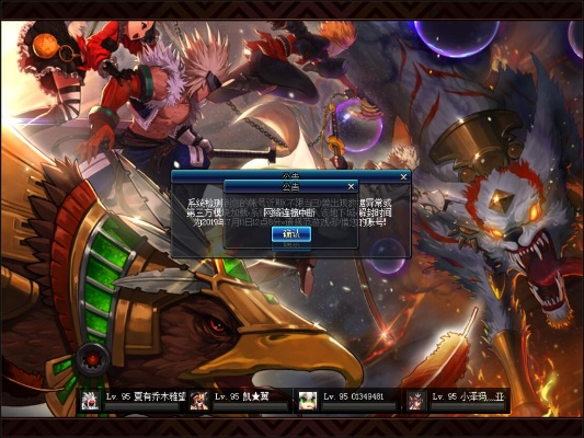 dnf臺服單機(jī)版下載或太平奔馳官方下載,實(shí)地設(shè)計評估解析|精簡版_v5.931