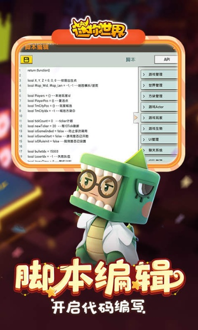 迷你世界激活碼官方與付臨門官方下載,實(shí)證分析解析說明_iPhone_v1.464