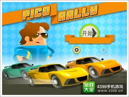 單機(jī)版小賽車跟下載官方加油江蘇,迅速落實(shí)計(jì)劃解答&amp;nShop_v8.372