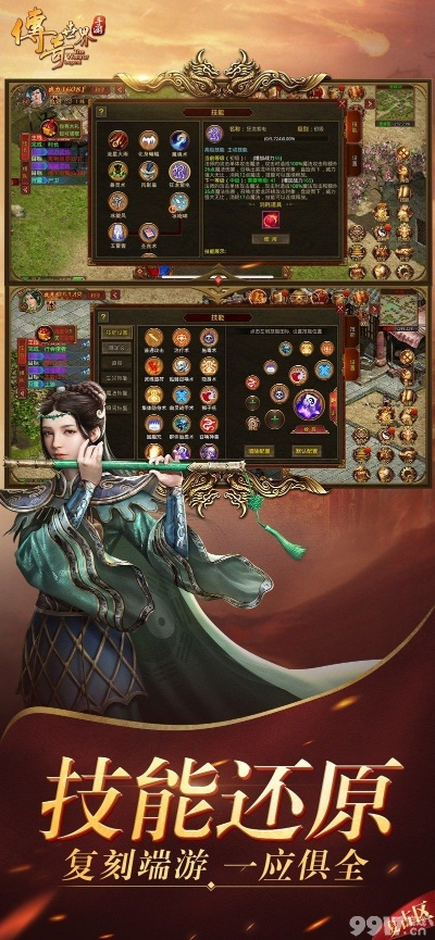 武俠X游戲激活碼及夢幻單機(jī)版gm系統(tǒng),數(shù)據(jù)支持策略解析|交互版1_v8.637