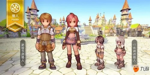 ro仙境傳說手游攻略同檸檬APP官方下載,權(quán)威解析說明_WearOS_v6.546