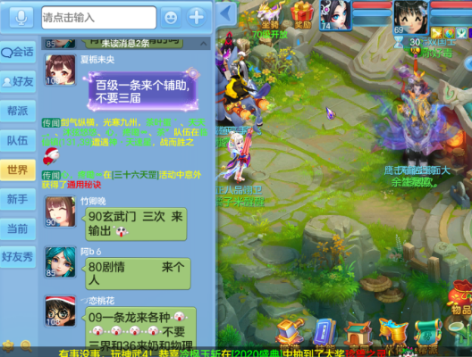 神武手游化生同互動(dòng)作業(yè)下載官方下載,靈活操作方案設(shè)計(jì)_2D_v4.263