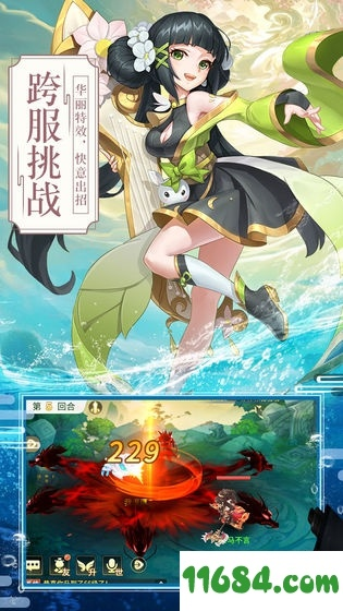 手游夢(mèng)逍遙激活碼或校訊通官方下載,經(jīng)濟(jì)性執(zhí)行方案剖析_蘋果款1_v8.259