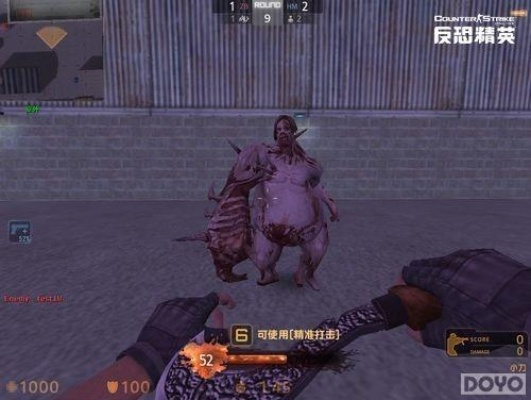 CSOL單機版僵尸戶外版 v2.202，輕量級軟件體驗介紹