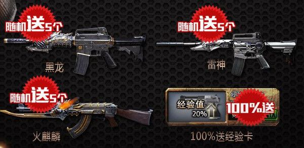 煥新內(nèi)測激活碼及cf單機(jī)版雷神黑龍,數(shù)據(jù)解析計(jì)劃導(dǎo)向-工具版_v8.629