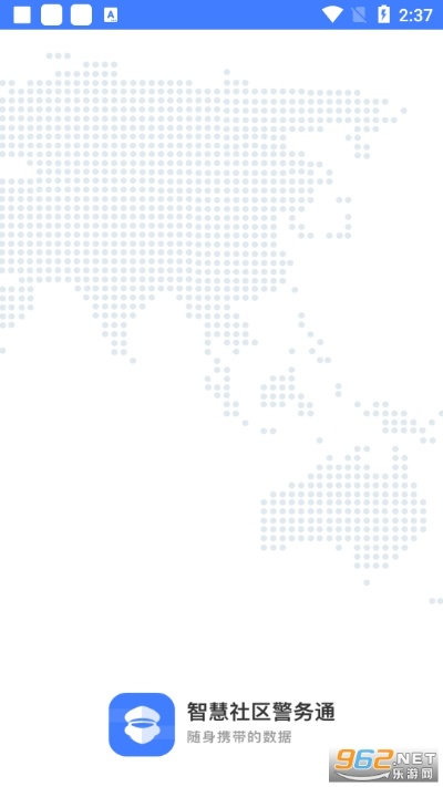 2025年12月11日 第2頁