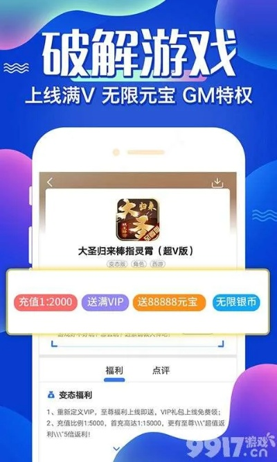 vv手游同速賣通官方下載,時(shí)代資料解析_8DM_v8.631