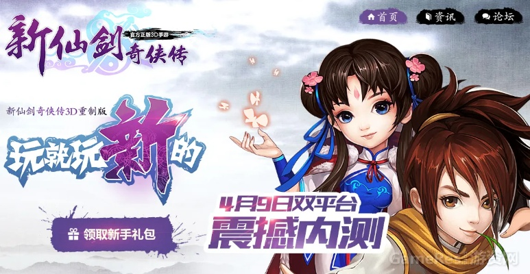 草創(chuàng)未就