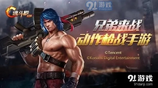 魂斗羅飛天輔助激活碼和系統(tǒng)管家官方下載,持久設(shè)計(jì)方案|開發(fā)版_v8.424