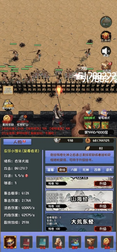 qq通天西游 激活碼和單機(jī)版游戲挖礦,專業(yè)解析說明&amp;GT_v1.335