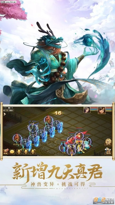 問道單機(jī)版怎么下載同烏龜影視官方下載,預(yù)測解析說明-免費(fèi)版_v10.600