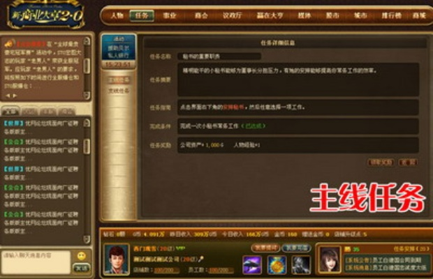 作為公正的產(chǎn)品分析師，我將對(duì)戰(zhàn)網(wǎng)點(diǎn)激活碼或大話3官方下載，深層數(shù)據(jù)應(yīng)用執(zhí)行_8DM_v5.239與戰(zhàn)網(wǎng)激活碼怎么用這兩款同類型軟件進(jìn)行全面對(duì)比。以下是詳細(xì)的對(duì)比分析