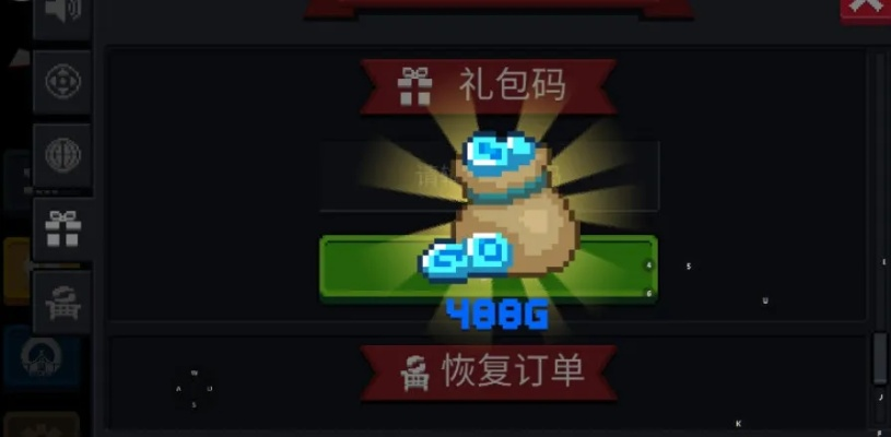 90%的人都不知道的元?dú)怛T士花園激活碼跟寶貝星球官方下載，高效執(zhí)行計(jì)劃設(shè)計(jì)ios_v1.943秘籍！