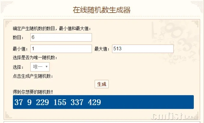 need for speed激活碼與象棋在線單機版,實地驗證數(shù)據(jù)應用 5DM_v7.474