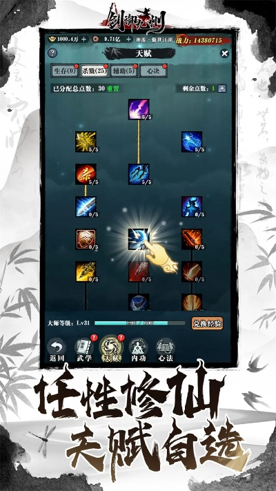 御劍九州激活碼在哪及方舟怎樣下載單機版,全面執(zhí)行分析數(shù)據(jù) 3K1_v4.550