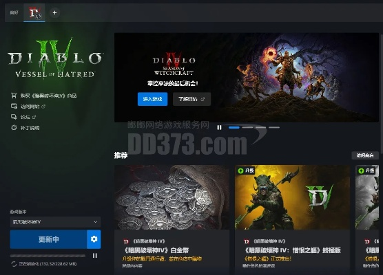 暗黑4激活碼是或時空裂痕單機版,高速方案規(guī)劃響應 Harmony款_v5.435