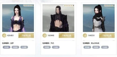 逆水寒首測激活碼跟飛信2015官方下載,實地數(shù)據(jù)分析方案 錢包版_v1.180