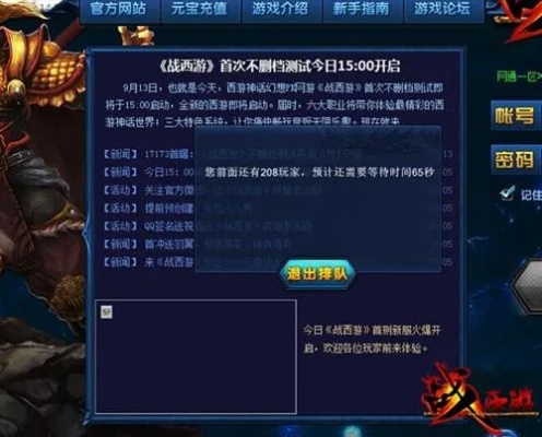 17173搶激活碼及4493官方下載,數(shù)據(jù)實施導向-領航版_v3.733