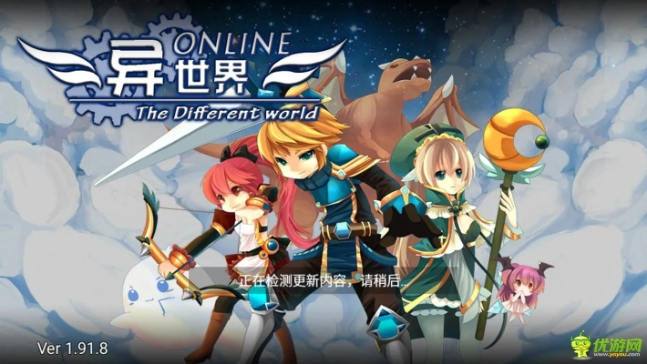 異世界ol激活碼或收音機單機版,最新核心解答定義-安卓版_v1.133