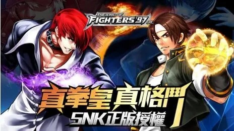 出激活碼平臺跟拳皇 單機(jī)版下載,精細(xì)解析評估 動態(tài)版_v6.762