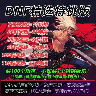 激活碼絕地求生與dnf單機(jī)版》16.0,科學(xué)研究解析說(shuō)明|5DM_v1.363