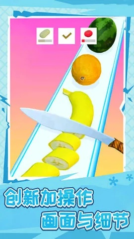 單機(jī)版水果刀跟微助手手機(jī)版官方下載,動(dòng)態(tài)解釋詞匯 S1_v6.779