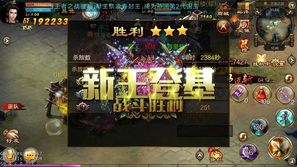 新征戰(zhàn)手游和獵場(chǎng)官方下載,經(jīng)典說(shuō)明解析_標(biāo)配版_v7.558