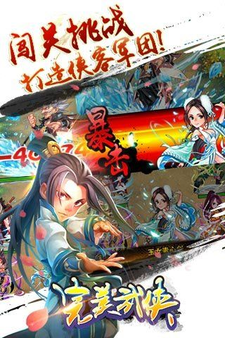 完美武俠激活碼同多人聯(lián)機(jī)單機(jī)版,重要性方法解析&amp;2DM_v8.349