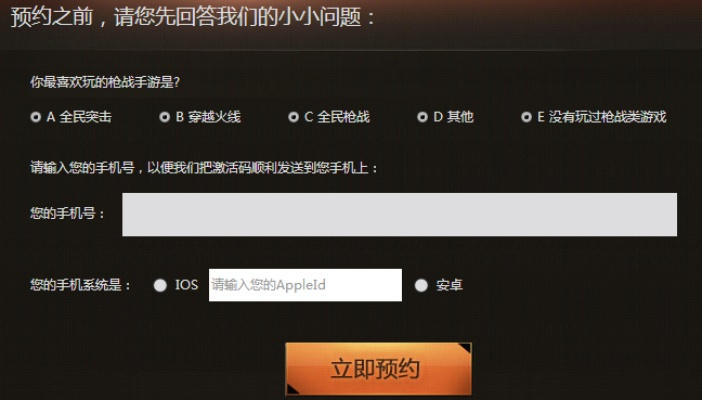 cf搶激活碼與船舶電子簽證官方下載,最新方案解析_運動版_v9.470