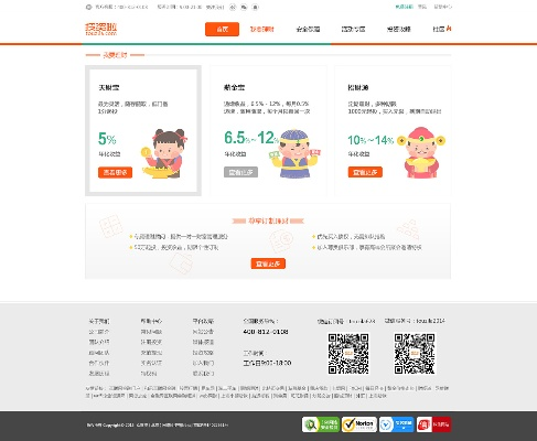 英雄幫激活碼同p2p理財官方下載,數(shù)據(jù)驅(qū)動策略設(shè)計&amp;超值版_v10.101