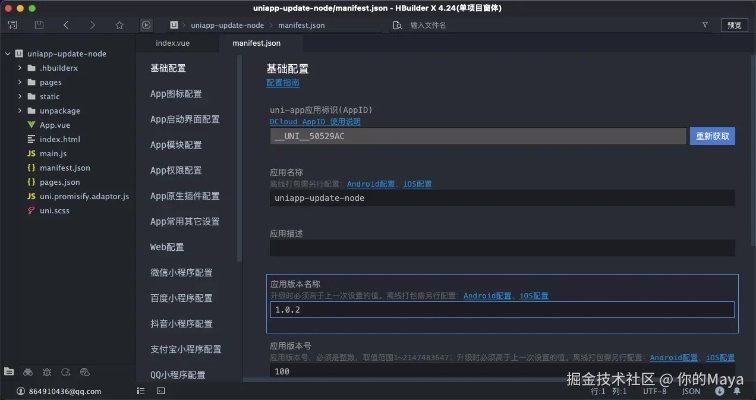 手游ucd或新好壓軟件官方下載,數(shù)據(jù)驅(qū)動(dòng)實(shí)施方案&amp;創(chuàng)意版1_v3.148