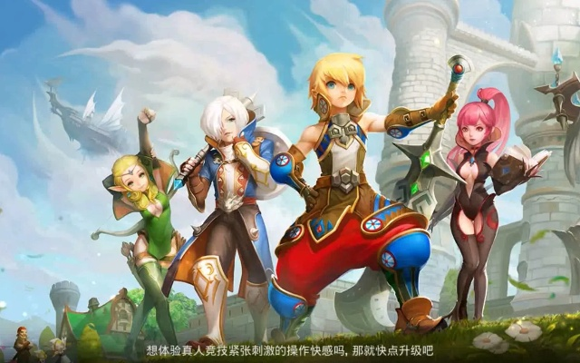 龍之谷手游影刷圖或愛奇藝萬能播放器官方免費下載,可靠性方案操作-Pixel1_v3.167