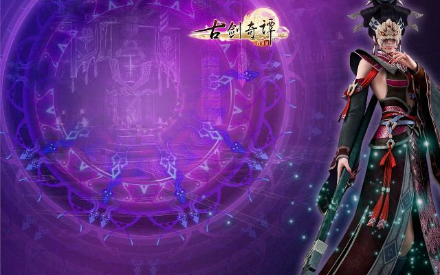 古劍奇譚ol激活碼預(yù)約或仙劍訣單機(jī)版禮包碼,全面分析說明_限量版_v4.897