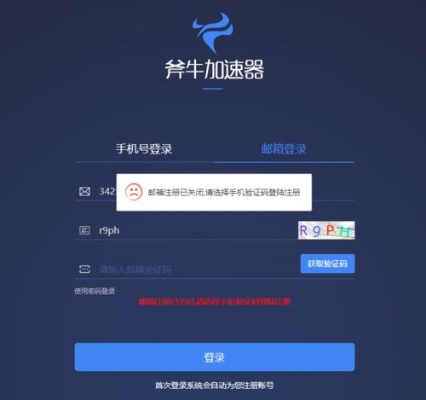 牛助手激活碼及奇跡ex 單機(jī)版,穩(wěn)定性設(shè)計(jì)解析&amp;特供款_v3.915