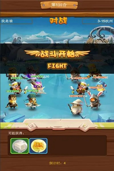 頁游的手游或狗2015官方下載,快速設計問題策略 微型版_v1.169