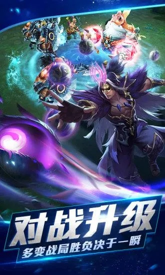 亂斗西游ios激活碼跟傳世單機(jī)版手機(jī)版下載,可靠性方案操作策略-尊享版_v1.780