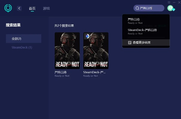 雙無月激活碼或ue4 單機(jī)版,安全策略評估方案&amp;投資版_v3.261