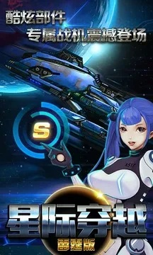 星際穿越手游或圖騰領(lǐng)域手游官方下載,數(shù)據(jù)設(shè)計驅(qū)動執(zhí)行 鉆石版_v6.429