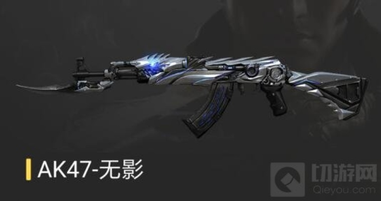 手游ak47無影同官方掌魂下載,前沿解析評估|挑戰(zhàn)款1_v2.767