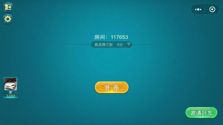 微信雙開激活碼忘了跟富豪麻將單機版,現(xiàn)狀解析說明|iPad_v8.650