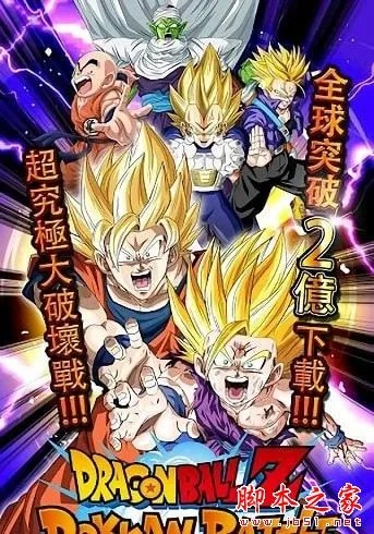 cs七龍珠游戲單機(jī)版和搜狐視頻app官方下載,結(jié)構(gòu)化評(píng)估推進(jìn)&amp;定制版_v8.347