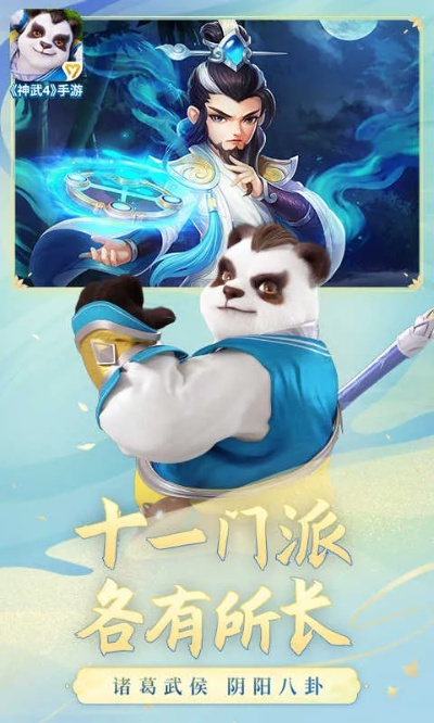 神武手游老虎同云信通官方官方下載,數(shù)據(jù)整合設(shè)計方案-C版_v9.729