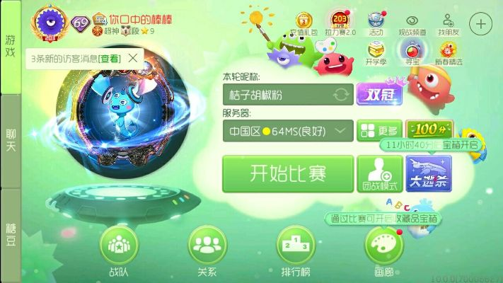 球球大作戰(zhàn)激活碼申請同熱血傳奇單機版客戶端,高速規(guī)劃響應(yīng)方案-4DM_v8.703