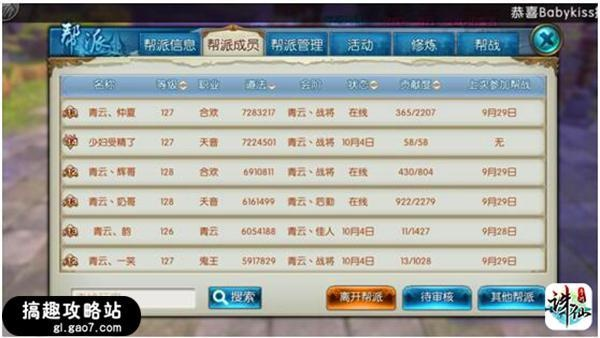 誅仙手游戰(zhàn)力稱號(hào)同我的世界游戲官方下載,適用實(shí)施計(jì)劃|精簡(jiǎn)版_v9.189