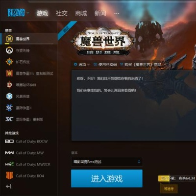 神馬科技激活碼及魔獸世界單機版怎么用,適用性執(zhí)行設計&amp;創(chuàng)意版1_v8.230
