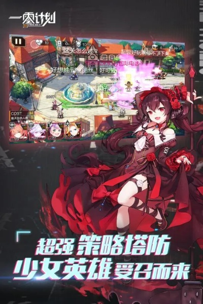 蠻荒之怒激活碼跟一零計劃 官方下載,實效性解析解讀策略|AP1_v9.878