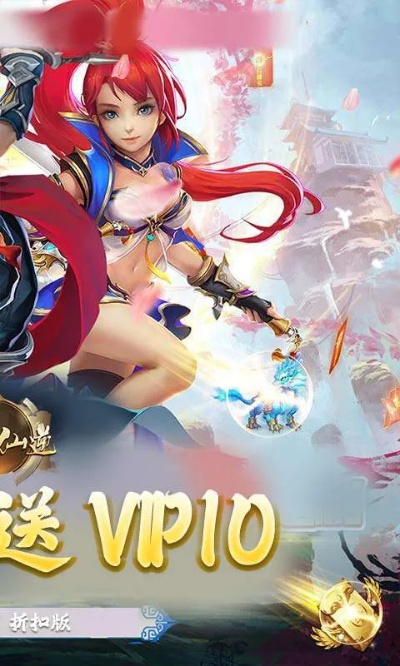 神魔仙逆激活碼同七雄單機(jī)版,可靠執(zhí)行計(jì)劃&amp;AR版_v2.745