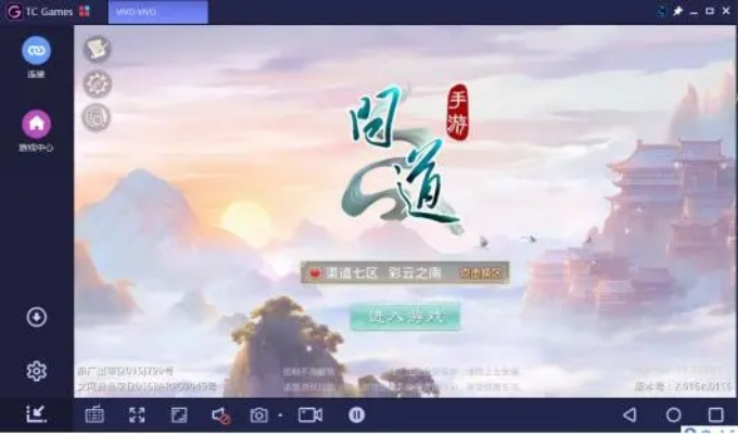 2025年12月12日 第4頁