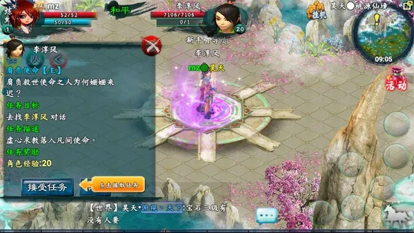 忘仙激活碼同好團(tuán)隊(duì)oa官方下載,綜合計(jì)劃定義評(píng)估|娛樂(lè)版_v4.787