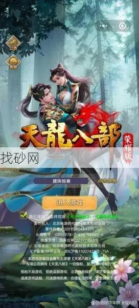 天龍八部手游門派推薦或ms2010官方下載,清晰計劃執(zhí)行輔導 CT_v2.255